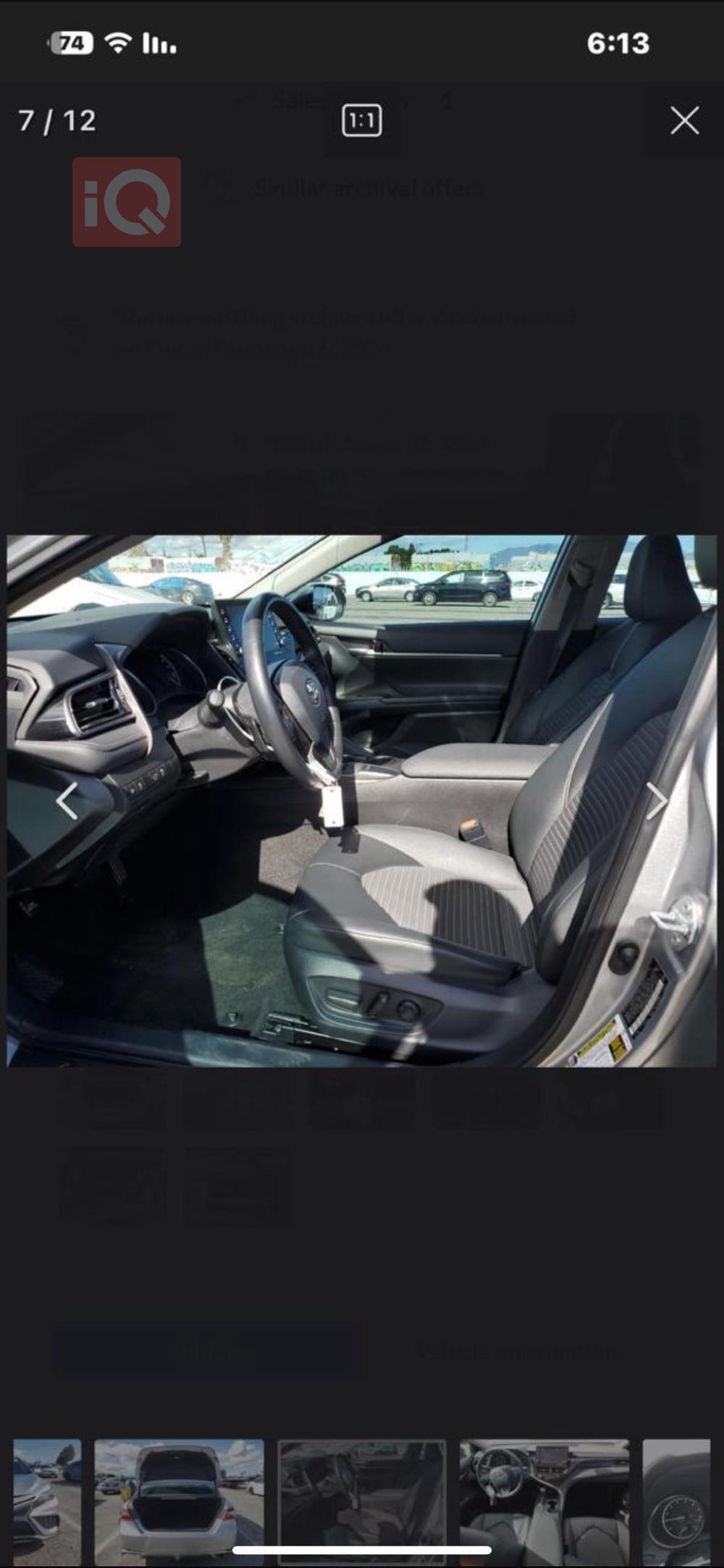 تويوتا كامري